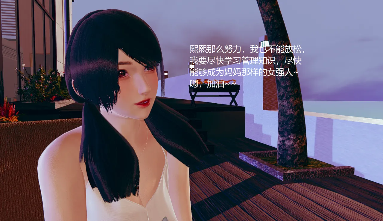 无悔 管家梅莉完 - Image 478