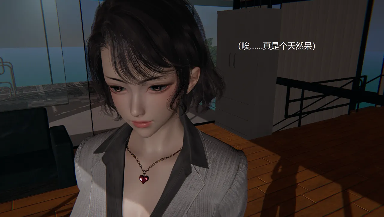 无悔 管家梅莉完 - Image 53