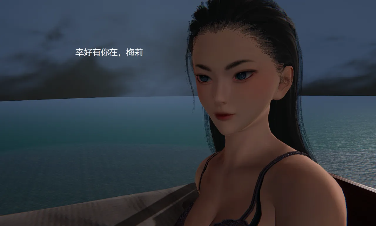 无悔 管家梅莉完 - Image 57