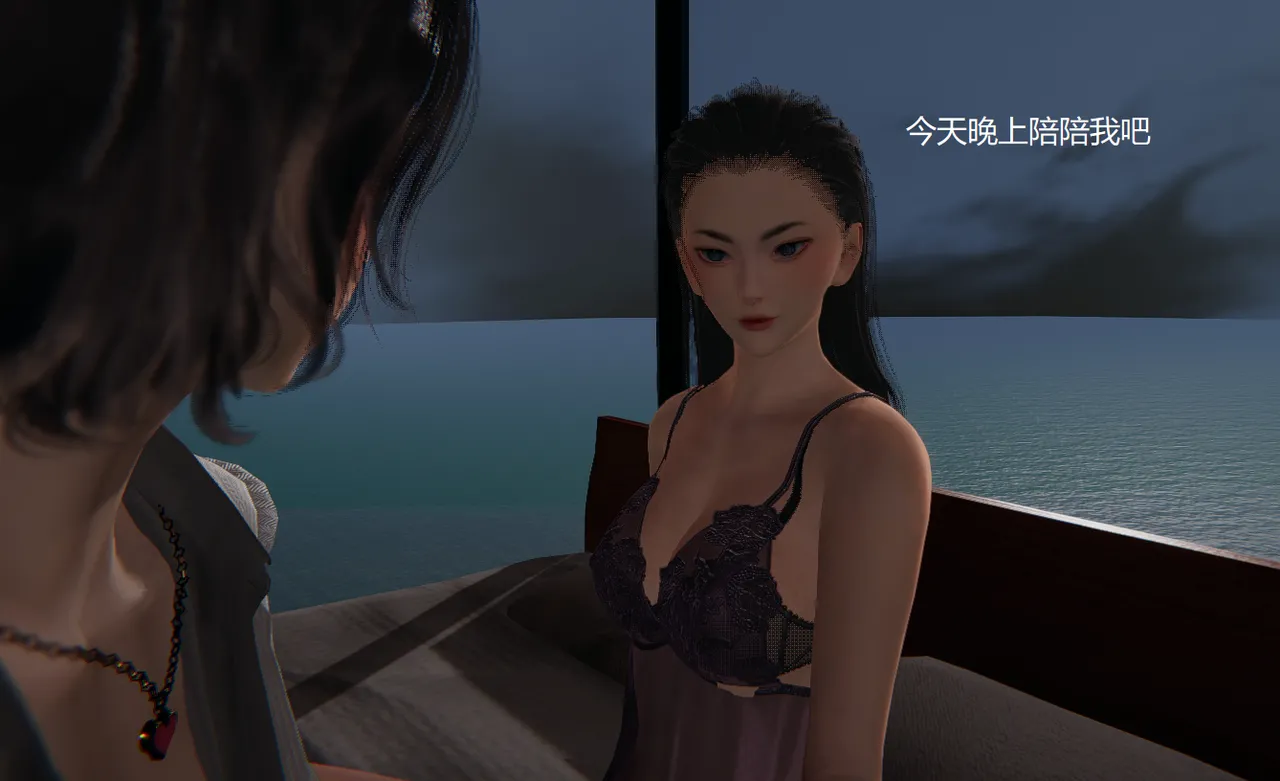 无悔 管家梅莉完 - Image 59