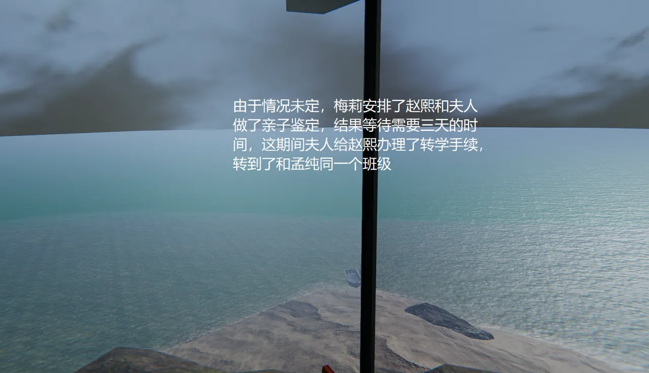无悔 管家梅莉完 - Image 61