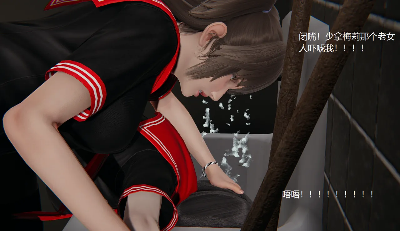 无悔 管家梅莉完 - Image 68