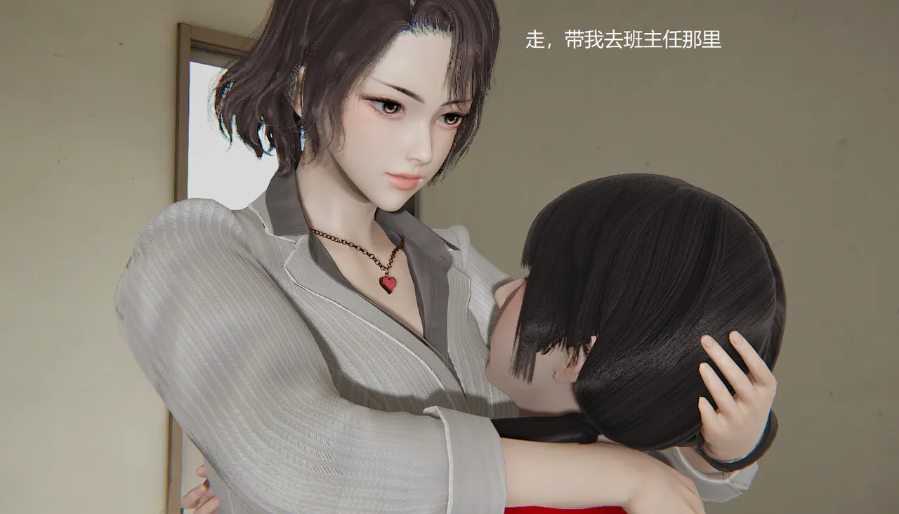 无悔 管家梅莉完 - Image 78