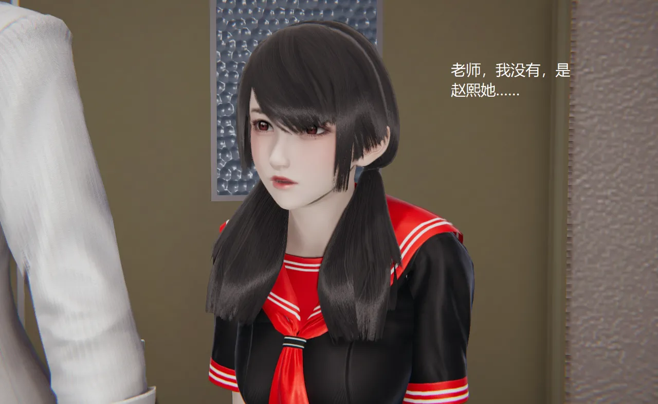 无悔 管家梅莉完 - Image 85