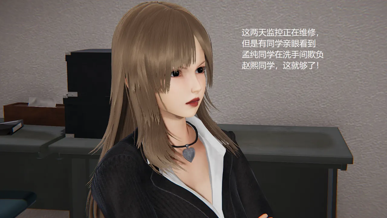 无悔 管家梅莉完 - Image 89