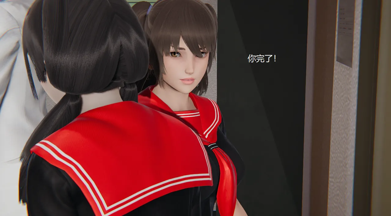 无悔 管家梅莉完 - Image 92