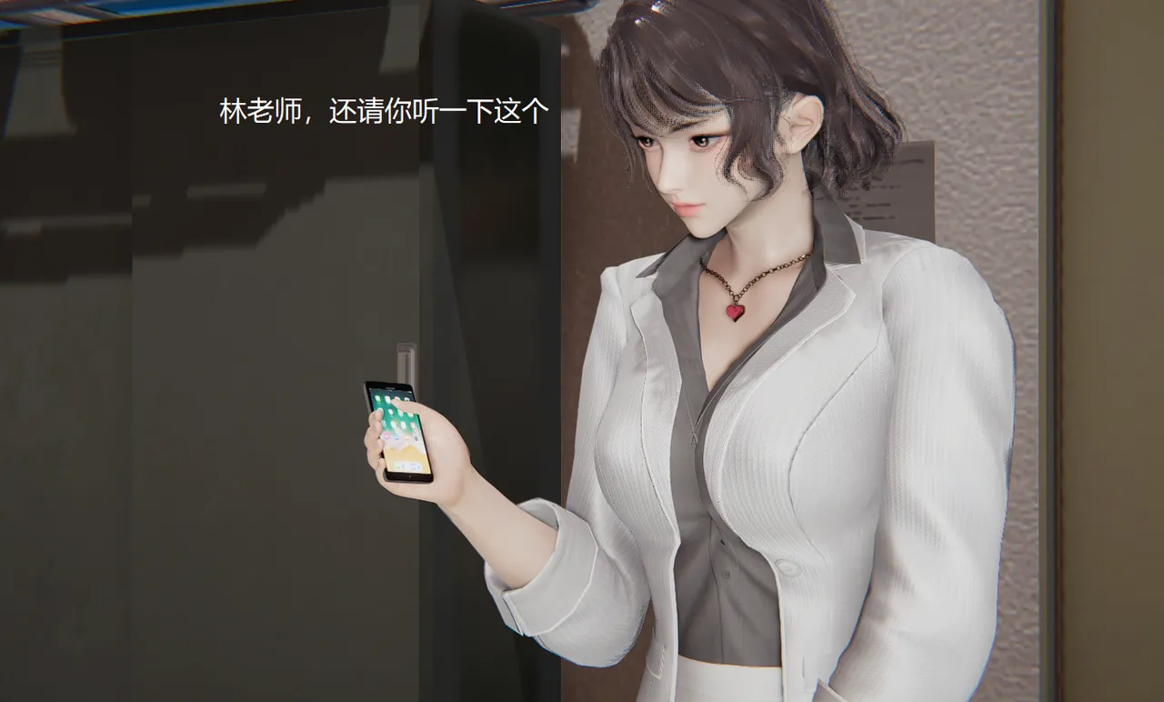 无悔 管家梅莉完 - Image 94