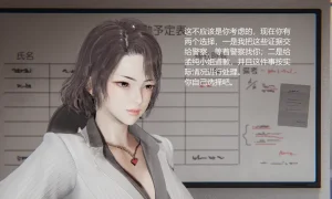 无悔 管家梅莉完 - Page 100