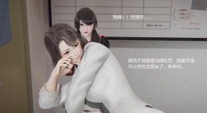 无悔 管家梅莉完 - Page 107