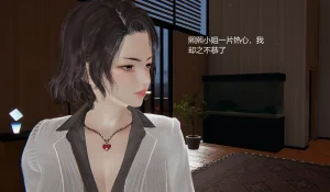 无悔 管家梅莉完 - Page 151