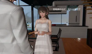 无悔 管家梅莉完 - Page 154