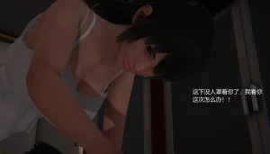 无悔 管家梅莉完 - Page 175