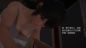 无悔 管家梅莉完 - Page 178