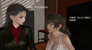 无悔 管家梅莉完 - Page 23