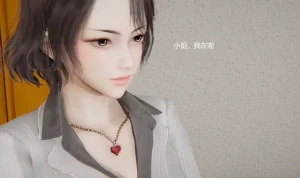 无悔 管家梅莉完 - Page 240