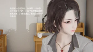无悔 管家梅莉完 - Page 256