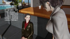 无悔 管家梅莉完 - Page 267