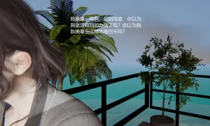 无悔 管家梅莉完 - Page 276