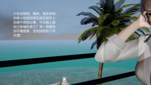无悔 管家梅莉完 - Page 278
