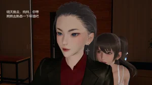 无悔 管家梅莉完 - Page 28