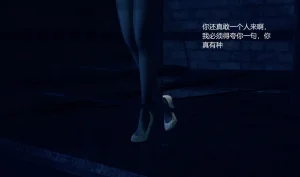 无悔 管家梅莉完 - Page 282