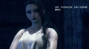 无悔 管家梅莉完 - Page 284