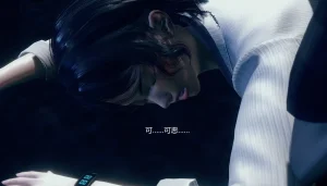无悔 管家梅莉完 - Page 295