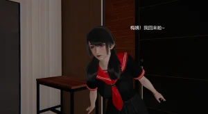 无悔 管家梅莉完 - Page 3