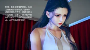 无悔 管家梅莉完 - Page 302
