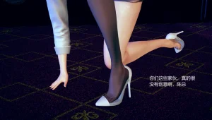 无悔 管家梅莉完 - Page 304