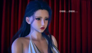 无悔 管家梅莉完 - Page 307