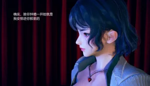 无悔 管家梅莉完 - Page 311