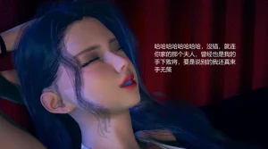 无悔 管家梅莉完 - Page 326