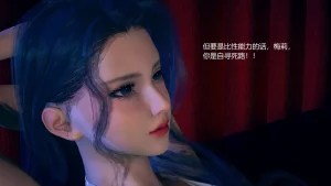 无悔 管家梅莉完 - Page 327