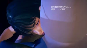 无悔 管家梅莉完 - Page 352