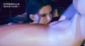无悔 管家梅莉完 - Page 357