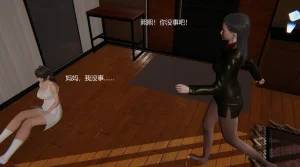 无悔 管家梅莉完 - Page 37