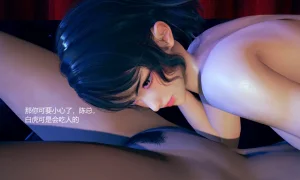 无悔 管家梅莉完 - Page 387