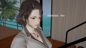 无悔 管家梅莉完 - Page 44
