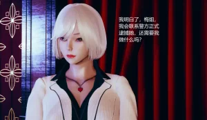 无悔 管家梅莉完 - Page 448