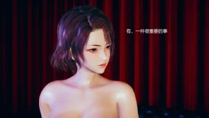 无悔 管家梅莉完 - Page 449