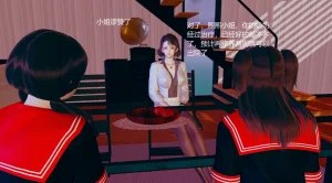 无悔 管家梅莉完 - Page 457
