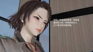 无悔 管家梅莉完 - Page 46