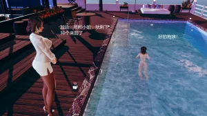无悔 管家梅莉完 - Page 465