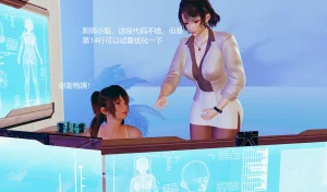 无悔 管家梅莉完 - Page 470