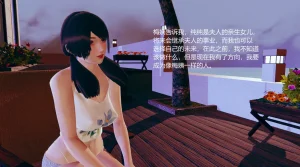 无悔 管家梅莉完 - Page 476