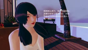无悔 管家梅莉完 - Page 478