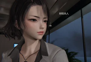 无悔 管家梅莉完 - Page 60
