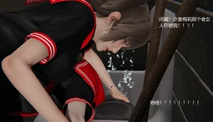 无悔 管家梅莉完 - Page 68