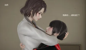 无悔 管家梅莉完 - Page 77